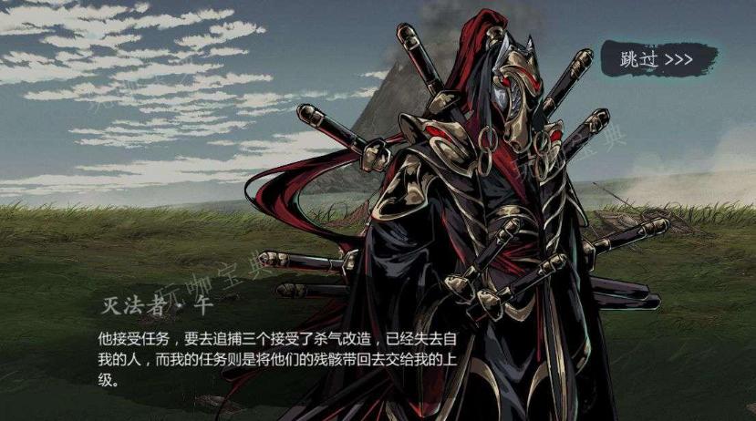 《影之刃》三大师之炉在哪