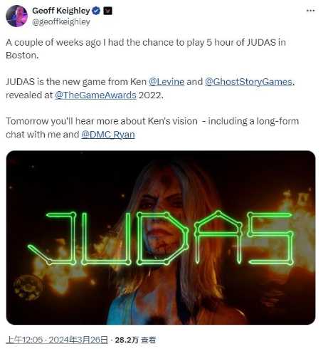 《生化奇兵》之父新作 《Judas》即将公布最新进展(生化奇兵前两部)