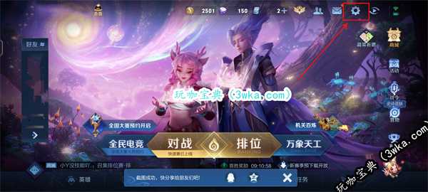 王者荣耀客服在哪 王者荣耀客服联系方法(王者荣耀客服在哪里找到)
