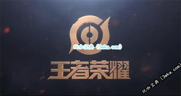 王者荣耀怎么不花钱转区(王者荣耀怎么不花钱买英雄)