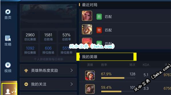 王者荣耀本命测试方法