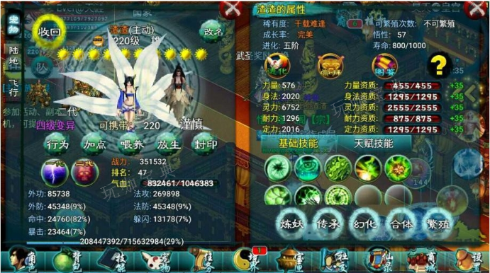 忘仙宠物开先后天有什么技巧？(忘仙宠物开先后天技巧)