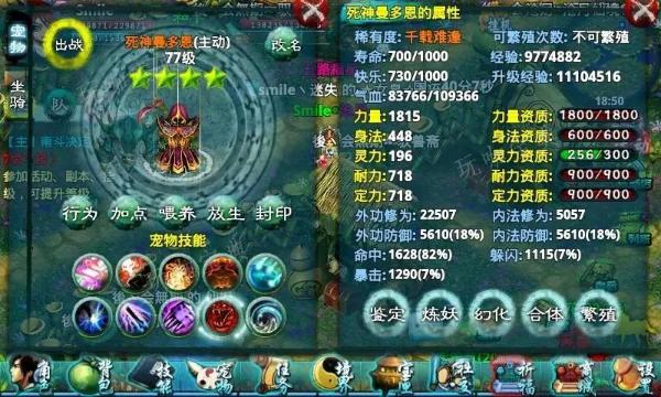 忘仙宠物开先后天有什么技巧