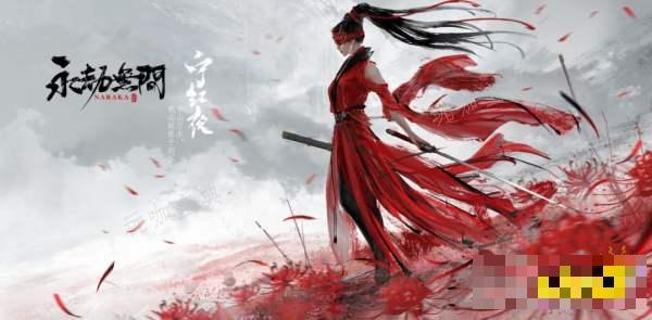 《永劫无间手游》ios和安卓互通吗 《永劫无间手游》互通介绍