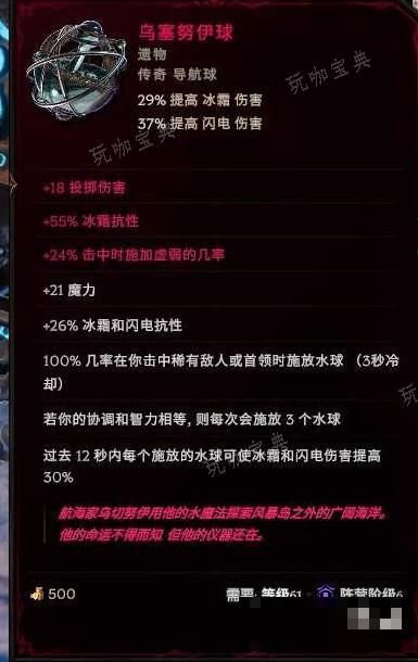 游戏吧