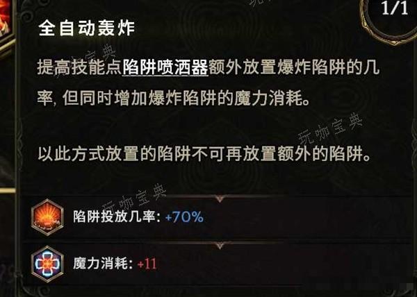 游戏吧