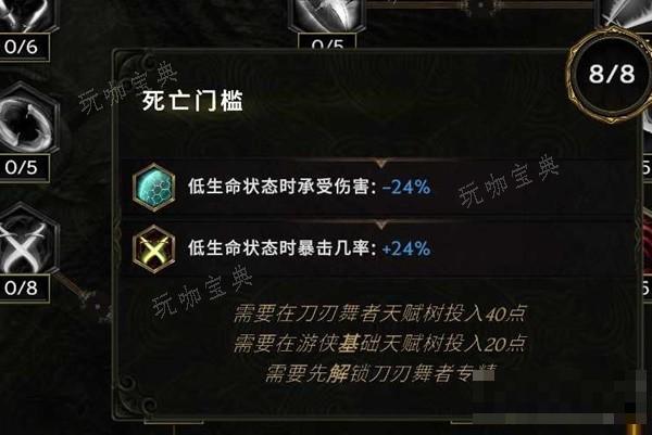游戏吧
