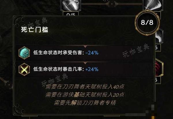 游戏吧