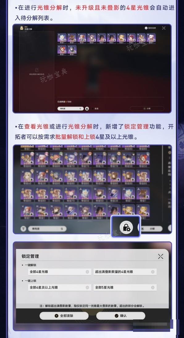 游戏吧
