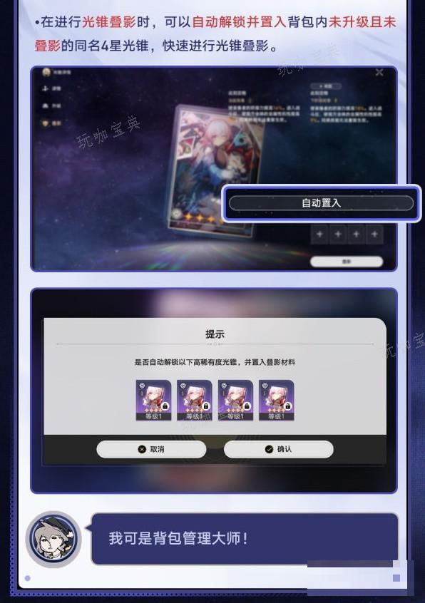 游戏吧