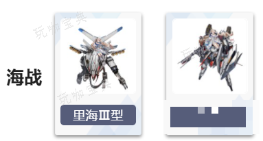 游戏吧3
