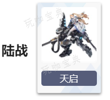 游戏吧4
