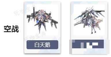 游戏吧5