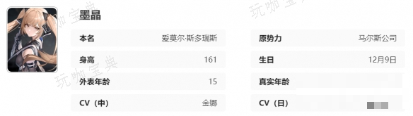 游戏吧2