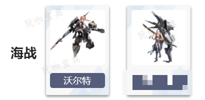 游戏吧3