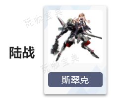 游戏吧4