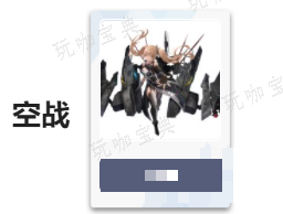 游戏吧5