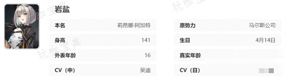 游戏吧2