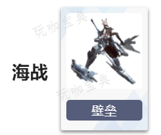 游戏吧3
