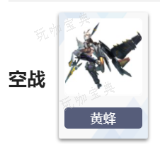 游戏吧4