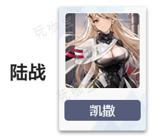 游戏吧3