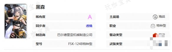 游戏吧2