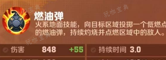《向僵尸开炮》电锯僵尸怎么打？(向僵尸开炮电磁子弹怎么用)