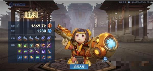 《王者荣耀》机关百炼2-1怎么过？(王者荣耀机关定位是什么意思啊)