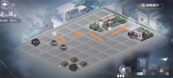《世界之外》走出迷雾攻略大全(世界之外在线听)