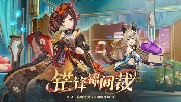 《原神》轻策庄三个碎片如何解锁？(原神轻策庄三个)