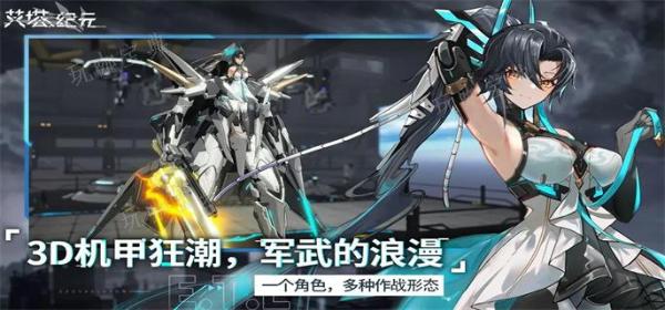 《艾塔纪元》免费十连选谁？新手十连推荐(艾塔尔迦百度百科)