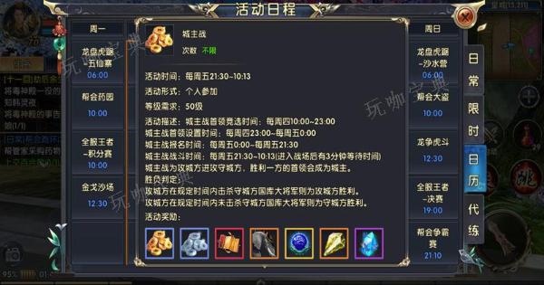 卧虎藏龙二巨剑技能怎么搭配？(卧虎藏龙隐藏任务巨剑)