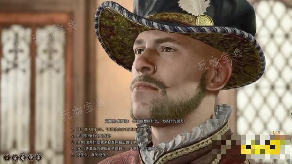 《博德之门3》可疑的玩具任务攻略 可疑的玩具任务怎么做
