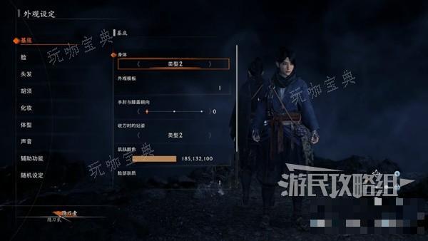 《浪人崛起》全探索流程图文攻略 全全收集流程图文流程攻略(浪人怎么了)