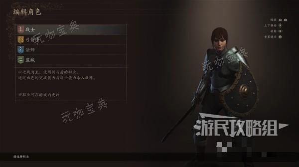 《龙之信条2》新手教学 基础入门新手攻略(龙之信条2周目)