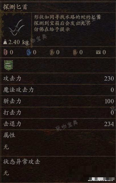 游戏吧