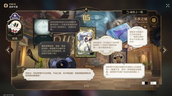 游戏吧