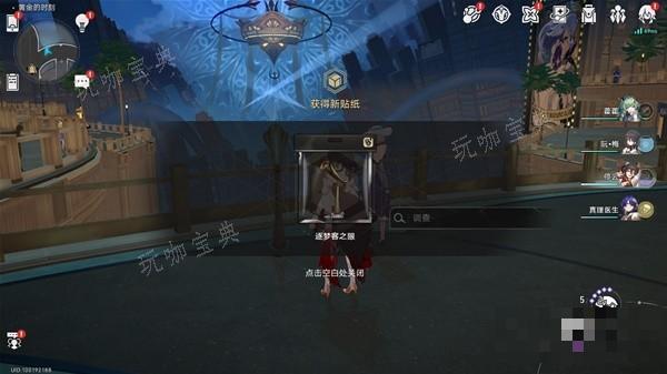 游戏吧