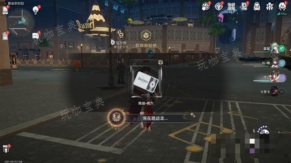 游戏吧