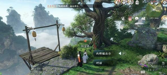 《逆水寒手游》故剑归宗怎么触发？故剑归宗攻略详解(逆水寒内容)