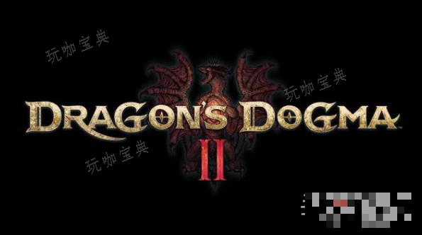 《龙之信条2》烤肉获取大全(《龙之信条2》将使用D加密技术)