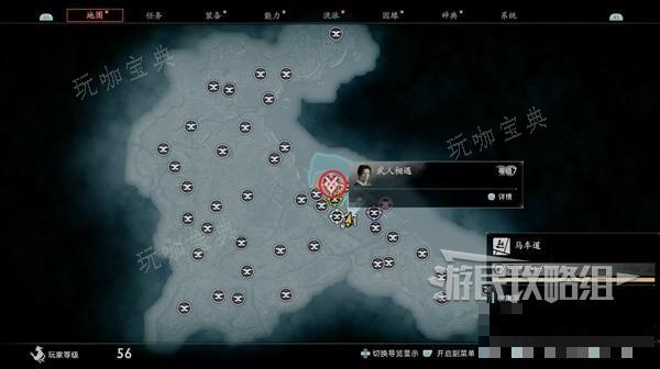 《浪人崛起》武人相遇支线任务完成攻略 武人相遇支线怎么做？