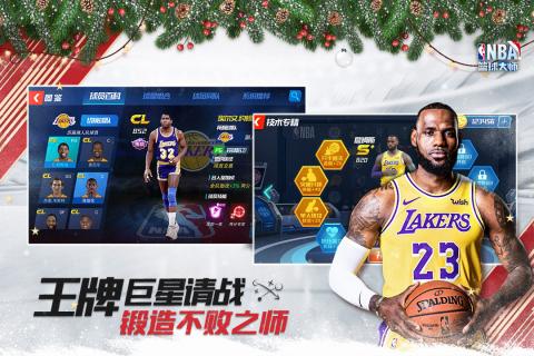 关于篮球运动类手游推荐 可以联机的篮球游戏(篮球运动类小说)
