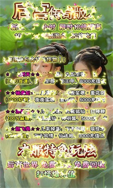可以把女犯人纳妾的三国游戏推荐 三国战场征战(可以把女犯人纳妾的三国游戏苹果版)