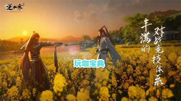 逆水寒手游花将离卡牌获取攻略 逆水寒手游花将离卡牌获取方法介绍(逆水寒手游花将离好感)