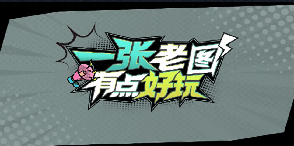 KK对战平台新图推荐 糟糕！我拿到的剧本竟是公会领袖？(kk对战平台手机盒子)