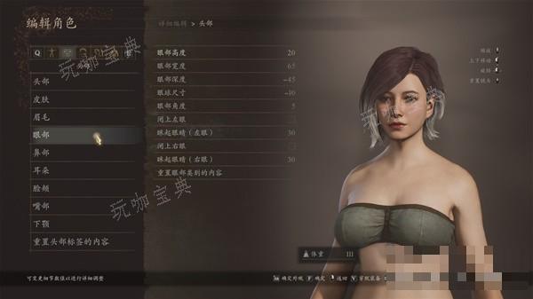 游戏吧