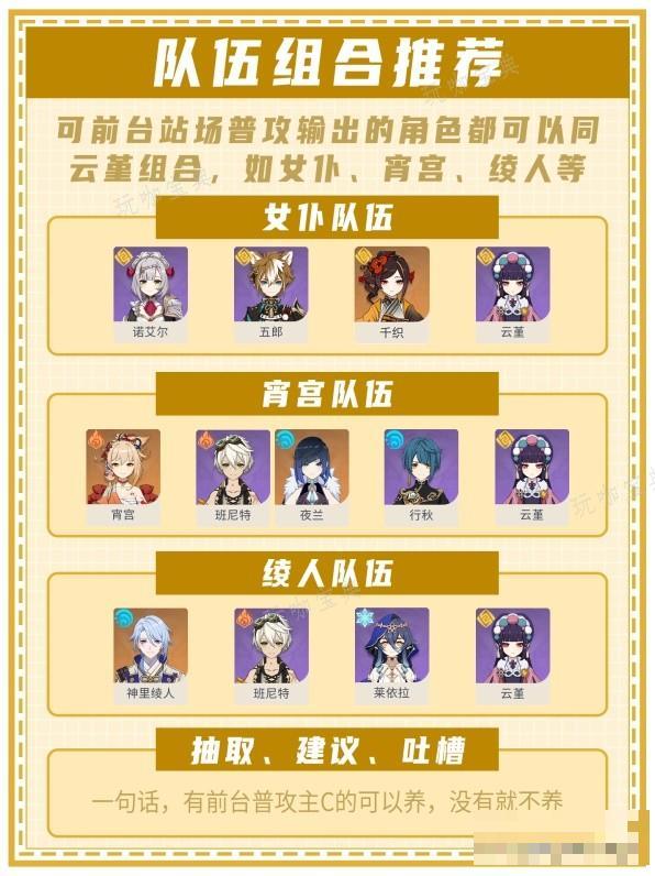 游戏吧