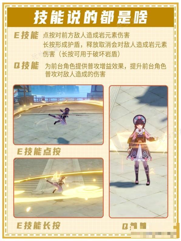 游戏吧