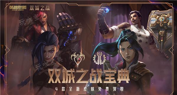 英雄联盟不稳定的海克斯盲盒开启位置(英雄联盟老是bug)